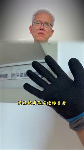 Never Manually Trip the Power Switch! Safety Tips for Switch Tripping