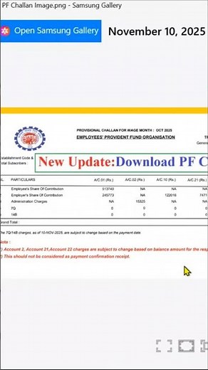📥 PF Challan Download | New EPF Portal Update 🚀#PFChallanDownload#EPFNewUpdate #ECR #october25 #epfo