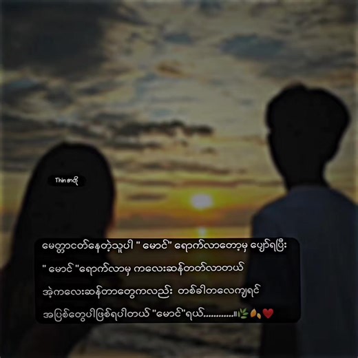 Exploring the Art of Thin Film Technologies