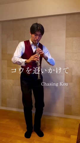 溺れるナイフと楽器：オーボエの魅力を探求