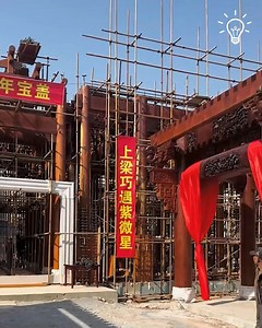 Hardworking builders create something beautiful! | Simple ideas