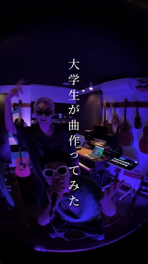 グリーンフラッシュの歌詞と作曲の魅力
