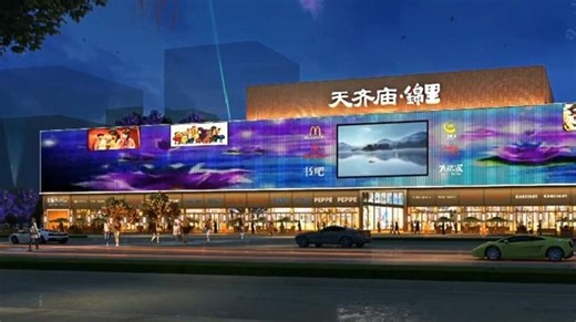 小凌狐照明动态亮化效果图案例（深圳九凌光电出品）