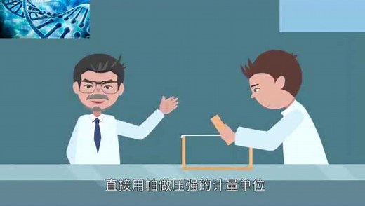 mpa和公斤的换算公式是什么