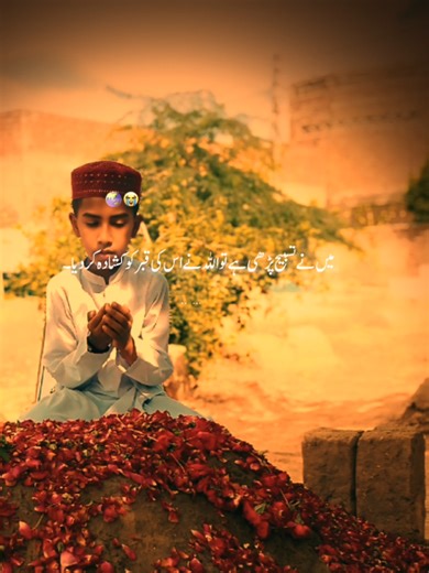 Ⓜ️🅰️3,1,2026🫀All Muslims Ka Leay Dua Karo Sub Ta Ka Allah Tallah Azojal Manzil Aasan Kar Da Aamin Suma Aamin #fypシ #tiktok #creatorsearchinsights