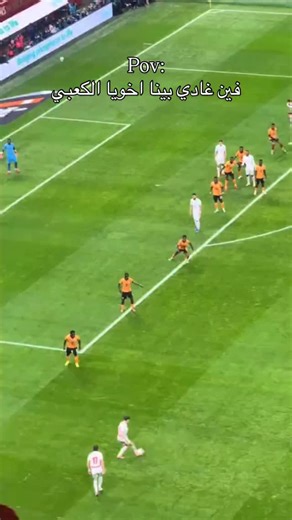 Soufiane said on Instagram‎: "كيف جاك الهدف 🎯 ديال الكعبي 😍😍😍"‎