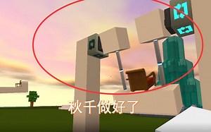 迷你世界210：游乐场里的秋千做好了，快来一起荡秋千吧