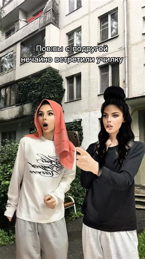 Пов:вы с подругой нечайно встретили училку: #recommendations #рекомендации