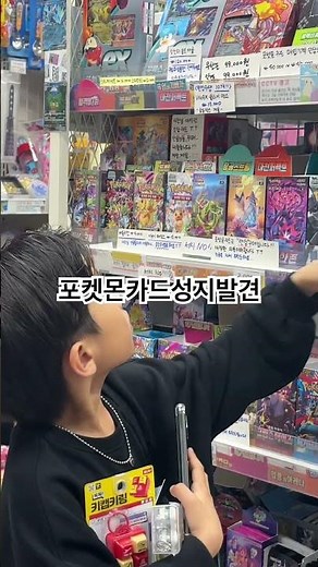 포켓몬카드 성지발견! 6월달부터 가격이 오른다고해요...?