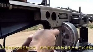 AA12全自动霰弹枪，每分钟发射300颗榴弹