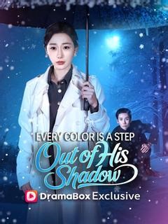 Every Color Is a Step Out of His Shadow (DUBBED)第16集-DramaBox