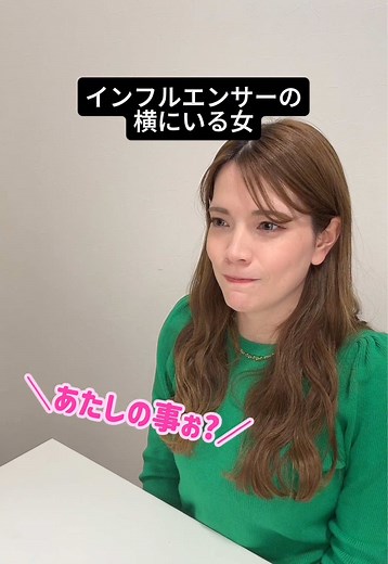ファンになった友達と写真撮影