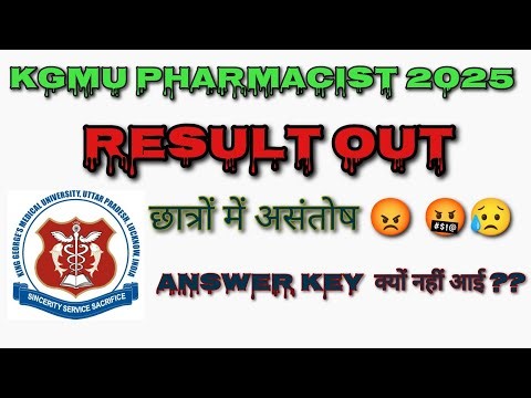 KGMU फार्मासिस्ट result / score card out 2025