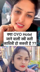 घूंघट प्रथा का विरोध वही औरत करती है जो (oyo)ओयो होटल में पकड़ी जाती हैं....#fblifestyle #realityoflife #virenchouhaninfluencer #facebookreelsviral #photographychallengechallenge #viralphotochallenge #viralvideochallenge #relationships #photochallenge #husband | Viren Soniya Chouhan