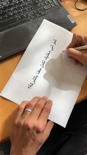 سألنا بعض من فريقنا شو اللي بخليك تكمل معنا🫡وهيك كانت الاجابات🫣 | Code Tech