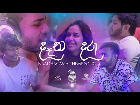 Datha Dara(දෑත දරා) | Naadhagama Theme Song | Cover by The Untitled