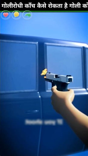 How Bullet Proof Glass Works 🤔#sorts