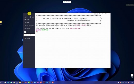 7-生信入门：termius设置