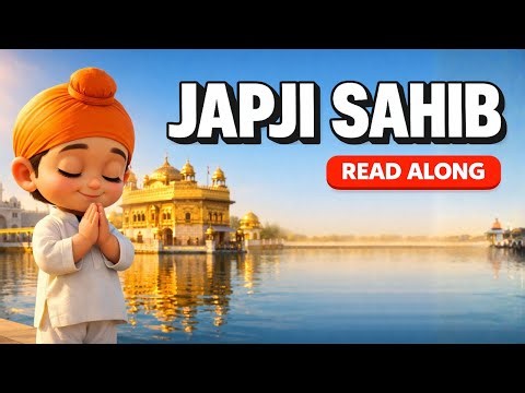 Japji Sahib for Kids | Easy Morning Prayer Routine (Read Along)