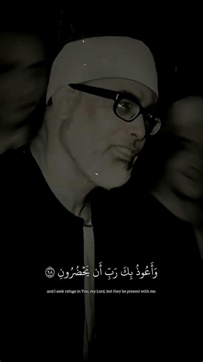 "And say, 'My Lord, I seek refuge in You from the incitements of the devils'" #Exclusive
