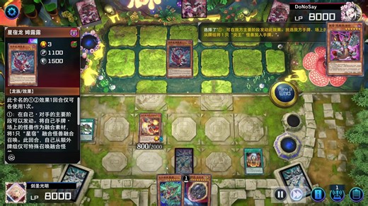 侏罗纪炎王VS龙女仆星辰