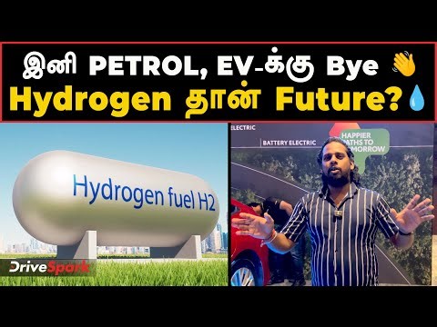 India-வில் Hydrogen Car Possible-ஆ?😳| Toyota Mirai எப்படி வேலை செய்கிறது?💧| EV-க்கு Alternative?