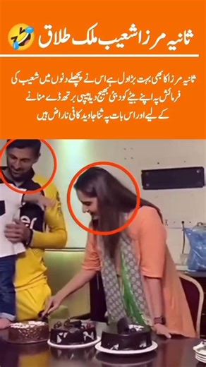 Sania Mirza’s Decision Sparks Online Discussion#youtubeshorts #wedding #trendingnow