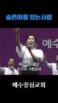 Worship Praise by Pastor of This Era