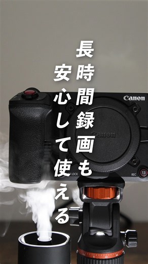 【EOS C50】長時間録画も安心して使える熱に強いシネマカメラ【キヤノン公式】