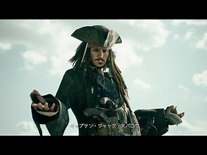 世界の果てにてジャック・スパロウ登場。[パイレーツオブカリビアン]