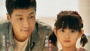 不说话的爱_电影_高清完整版视频在线观看