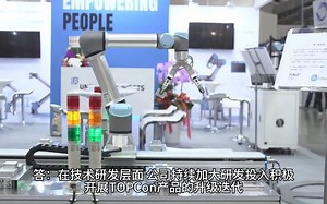 均达N型TOPCON技术电池交流纪要