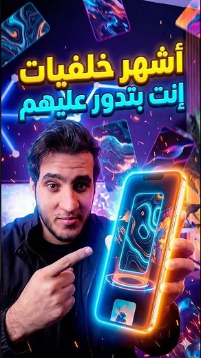 Wallpapers that will truly transform your screen into a work of art 🤔