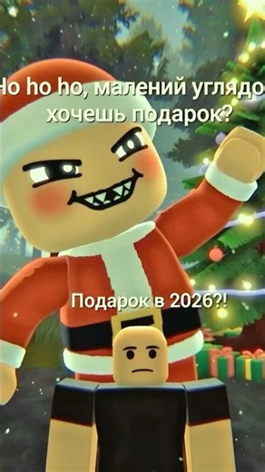 I Found Santa in Roblox Forest & He Made Me... 😱🎅 (Jumpscare Ending)