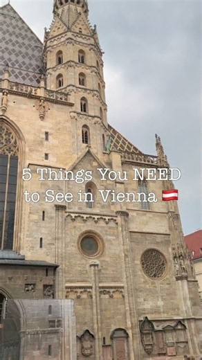 5 Things You NEED to See in Vienna 🇦🇹
