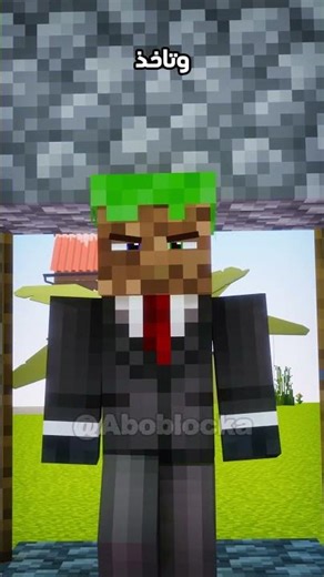 نصائح خياليه 2 !!🤣💔 #minecraft #ماين_كرافت#مشاهير#shorts #ميمز #انميشن#trend #short