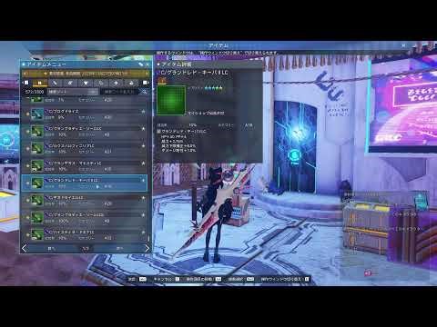 pso2できるだけ耐久配信