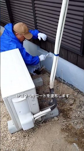 基礎コン全部見せ。 #施工 #ショート