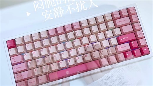 凯酷KC84 PRO开箱 |静音实用的桌面外设新选择
