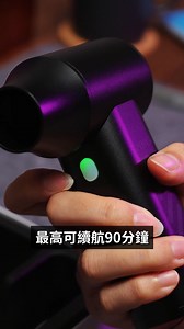 604K views · 293 reactions | 風槍界的性能猛獸，Turbo Pro 登場！ 一鍵秒吹乾！戶外室內全都搞定  每秒60公尺強勁風速＝17級強陣風  超大無刷馬達，低噪音高效率  10000mAh高性能鋰電池，最長續航90分鐘  CNC鋁合金金屬機身，質感與耐用兼具 生活的細節，就該交給真正可靠的清潔夥伴。 現在下單享原廠一年保固⚡ https://s.philo.com.tw/7s57lr | 飛樂philo粉絲團 | Facebook