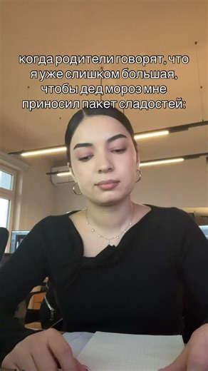 Изми on Instagram