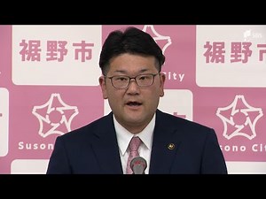 「根拠のあるものでなければ公金を拠出できない」裾野市は争う姿勢 水浸しスプリンクラー事故で楽団側が提訴＝静岡・裾野市