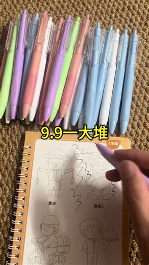 Top 10 Must-Have Stationery Under $10