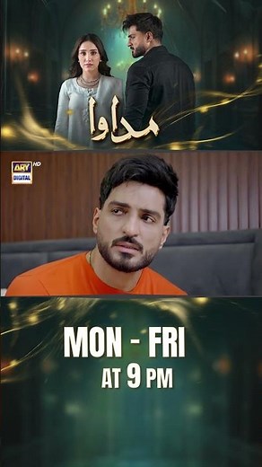 #Madawa Upcoming Episode 12 | #OmerShahzad | #AizaAwan | #shorts