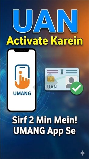 Uan Activation | Kaise Kare | Umang app | Pf Kaise kare #umangapp #uanactivation #shorts