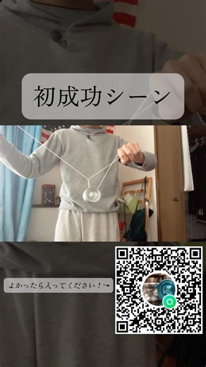 【初成功】フラインググリーントライアングル成功シーン🪽🟩▽