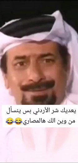 ‏#في هذا اليوم #إخلاص_العبادي🔥 #الأردن