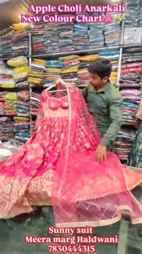 👑✨ Apple Choli Anarkali – Elegant Royal Ethnic Look ✨👑 #fashion #lifeisbutadream #onlineshopping