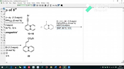 如何用chemdraw画出美观的反应式