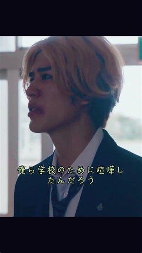 転校生と恋の旅：新学期のドラマ